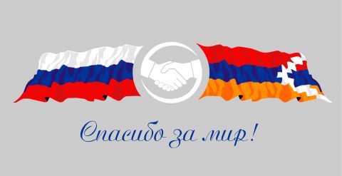 Сегодня братский русский народ отмечает свой национальный праздник – День России